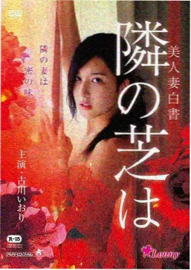 免费电影在线 海边的曼彻斯特 剧情