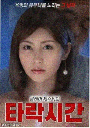 免费电影在线 银河护卫队3 科幻