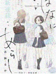 免费电影在线 二手杰作 喜剧
