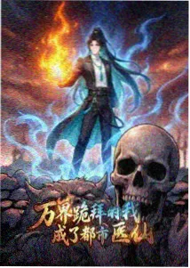 免费电影在线 铃芽之旅 动画